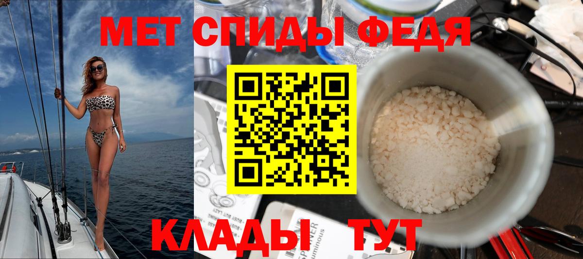 АМФЕТАМИН Premium Сокол