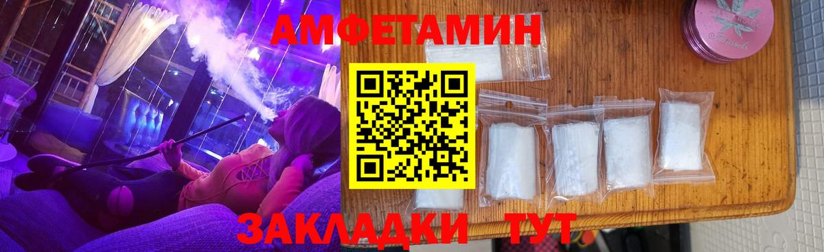 АМФ 97%  Вход с VPN  Сокол 