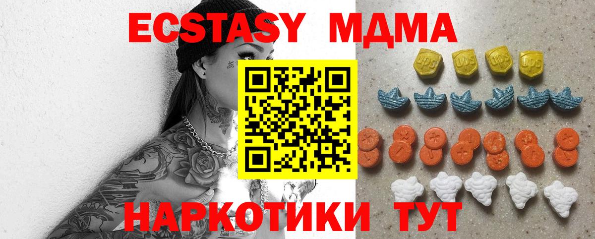 ЭКСТАЗИ таблы Сокол