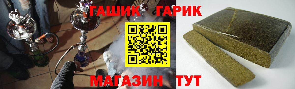 продажа наркотиков  ГАШИШ Premium  Вход с VPN  Сокол  Гашиш 