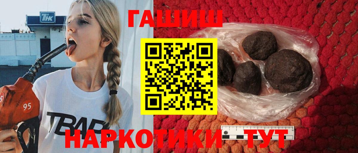 ГАШ ice o lator Сокол