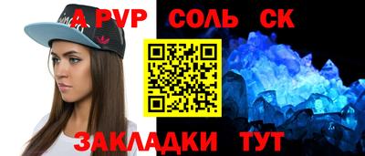 СК Владивосток