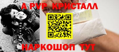 прущие крисы Владимир