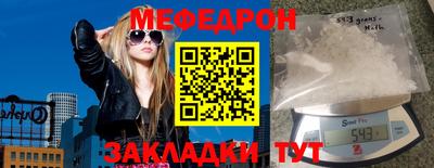 мескалин Владикавказ