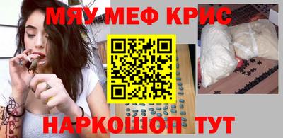прущие крисы Владимир