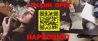 наркотики Боровичи