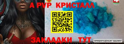 мескалин Владикавказ