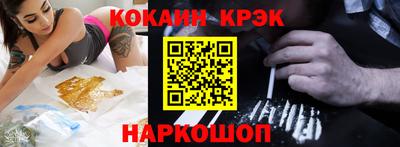 наркотики Боровичи