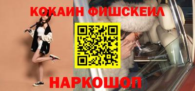 наркотики Боровичи