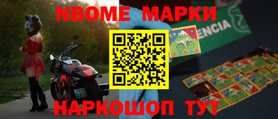 мескалин Владикавказ