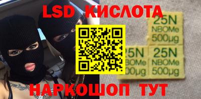 СК Братск
