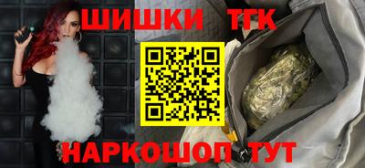 наркотики Боровичи