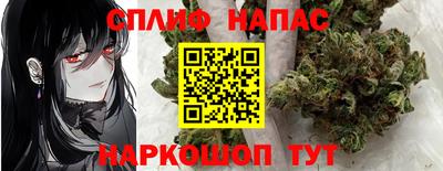 мескалин Владикавказ