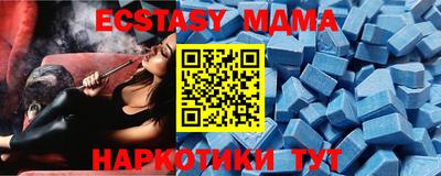 мескалин Владикавказ