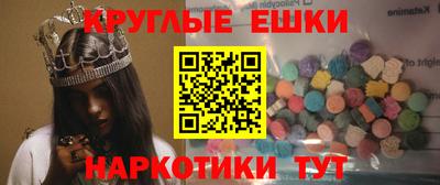 мескалин Владикавказ