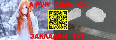 прущие крисы Владимир