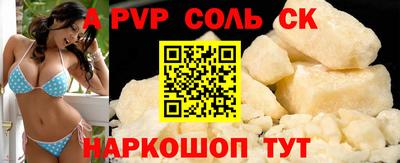 кокаин колумбия Брянск