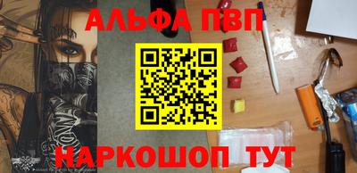 мескалин Владикавказ