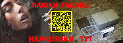 мескалин Владикавказ
