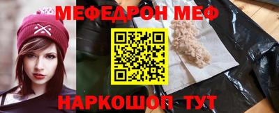 наркотики Боровичи
