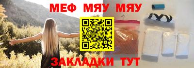 мескалин Владикавказ