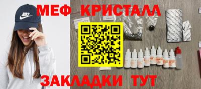 прущие крисы Владимир