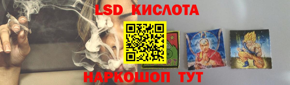 Лсд 25 экстази кислота Сокол