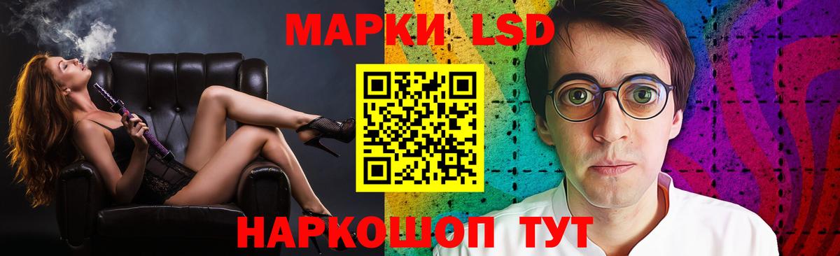 ЛСД экстази кислота  Вход с VPN  Сокол 