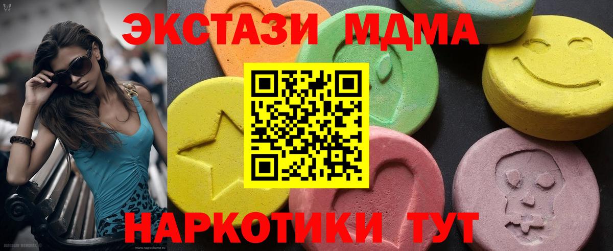MDMA VHQ  MDMA Molly  Сокол  MDMA  Вход с VPN 