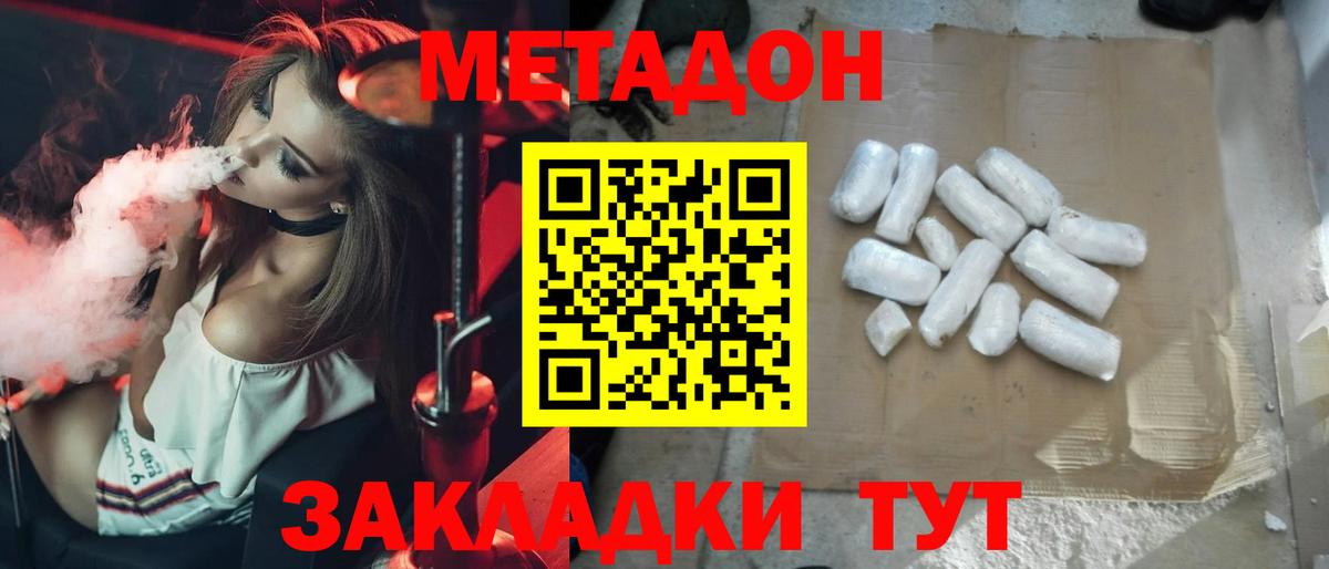 Сокол  MEGA ONION  Метадон мёд  Вход с VPN  МЕТАДОН мёд 