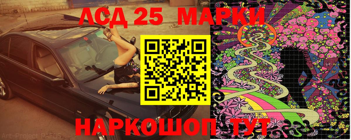 Сокол  Марки N-bome 1,5мг  Марки NBOMe  Вход с VPN  Марки N-bome 1,5мг 