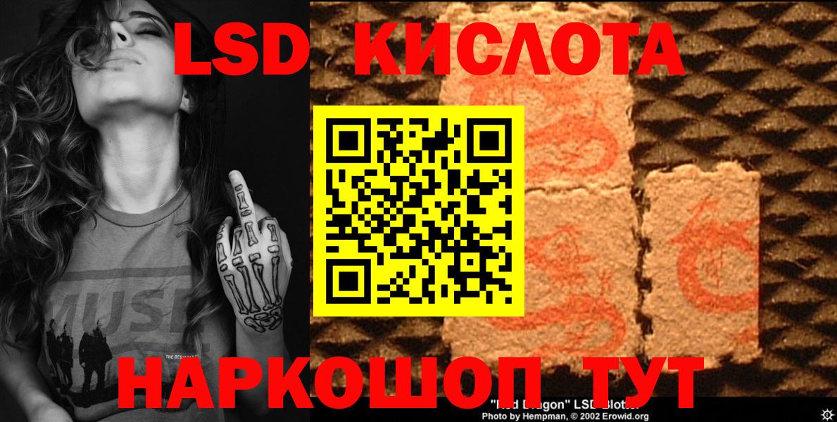 Марки NBOMe 1,5мг Сокол