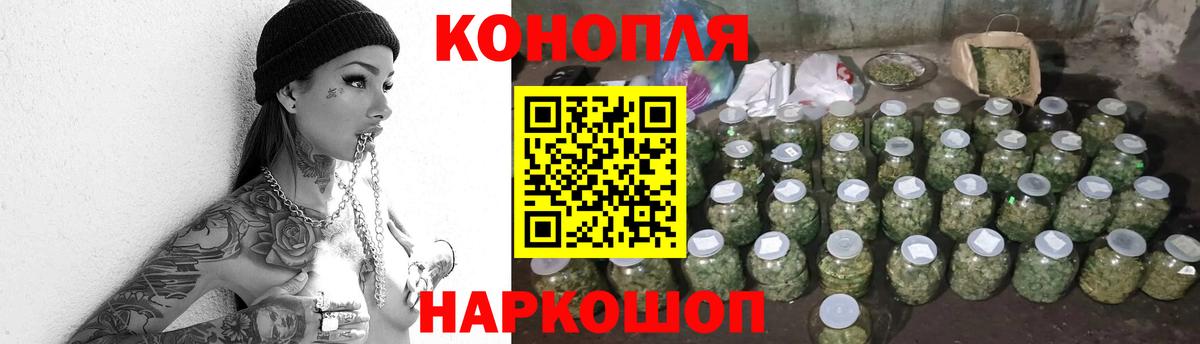 Каннабис VHQ  Шишки марихуана White Widow  Шишки марихуана ГИДРОПОН  Вход с VPN  Сокол  Канабис Amnesia 